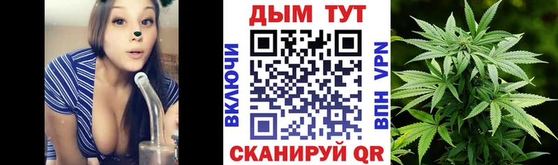 Купить наркоту Фокино mega tor  Кокаин  Меф  МАРИХУАНА 