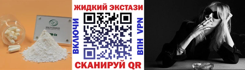 darknet телеграм  Фокино  Бутират жидкий экстази 