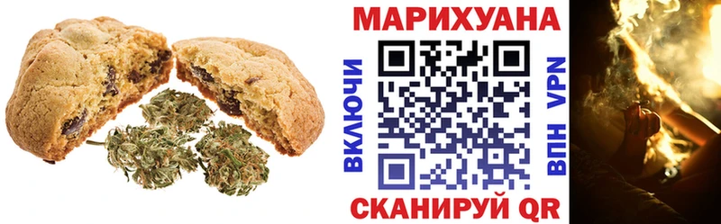 где продают   Фокино  нарко площадка состав  Canna-Cookies марихуана 