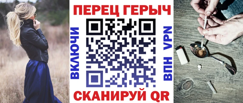 Героин афганец  Фокино 