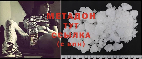 COCAINE Анжеро-Судженск