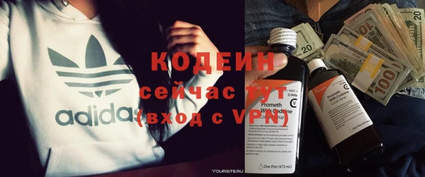 кристаллы Мегион