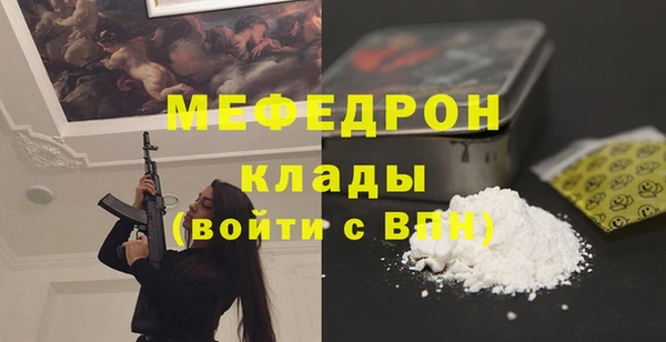 дмт Медногорск