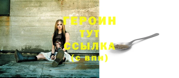 кристаллы Мегион