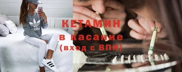 мяу мяу кристалл Медвежьегорск