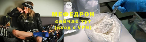 кристаллы Мегион