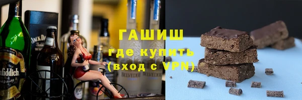 мяу мяу кристалл Медвежьегорск