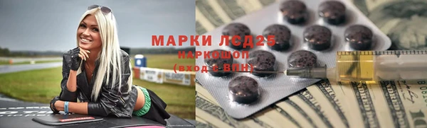 мяу мяу кристалл Медвежьегорск