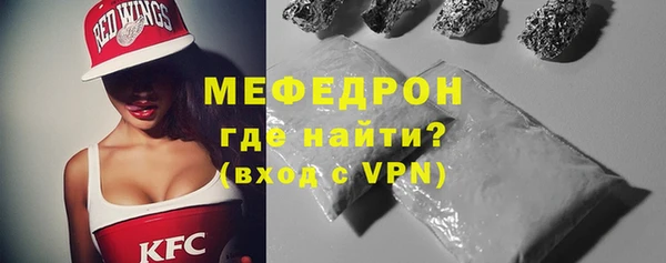 мяу мяу кристалл Медвежьегорск