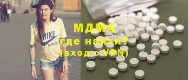мяу мяу кристалл Медвежьегорск
