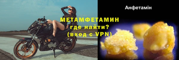 кристаллы Мегион