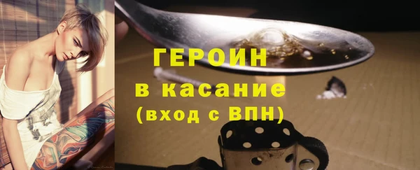 кристаллы Мегион