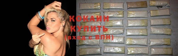 кристаллы Мегион