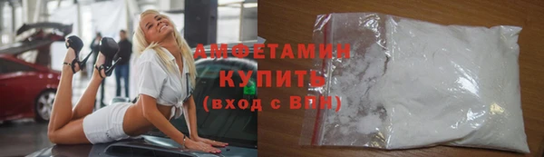мяу мяу кристалл Медвежьегорск