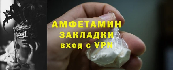 мяу мяу кристалл Медвежьегорск