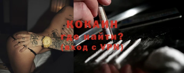 кристаллы Мегион