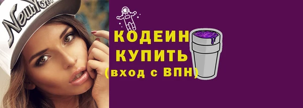 кристаллы Мегион