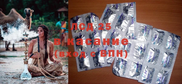 мяу мяу кристалл Медвежьегорск