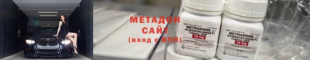 дмт Медногорск