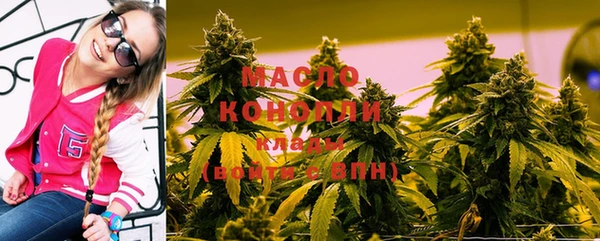 мяу мяу кристалл Медвежьегорск