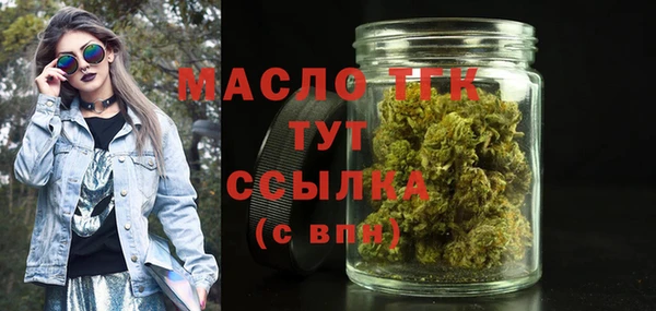 мяу мяу кристалл Медвежьегорск