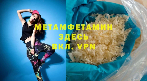 дмт Медногорск