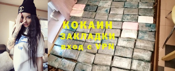 COCAINE Анжеро-Судженск