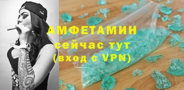 дмт Медногорск