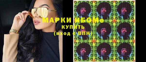 кристаллы Мегион