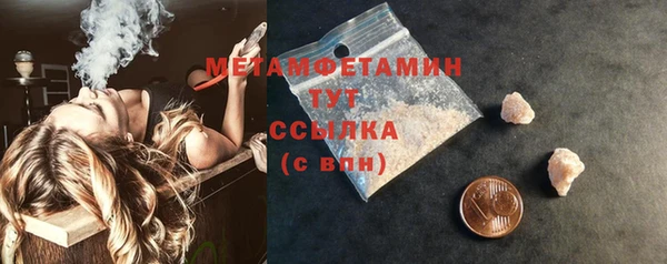 мяу мяу кристалл Медвежьегорск