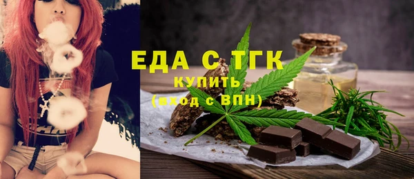 дмт Медногорск