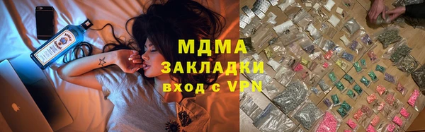 молекула духа Анива