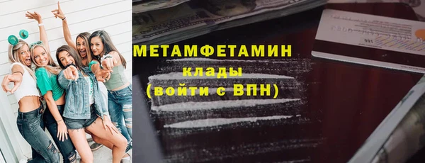кристаллы Мегион
