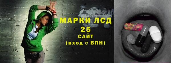 кристаллы Мегион
