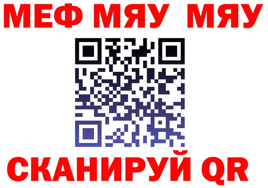 ТГК Wax зеркало мориарти mega Фокино