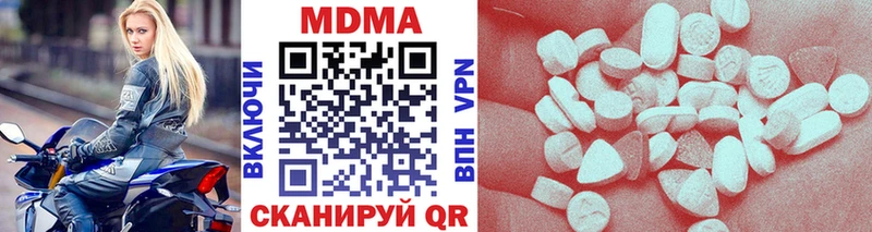 MDMA Molly  MEGA ссылка  Фокино 