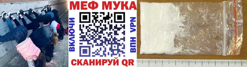 даркнет сайт  omg зеркало  МЕФ 4 MMC  Фокино 