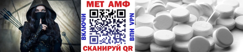 Метамфетамин витя  наркотики  Фокино 