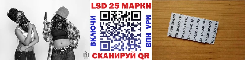 Марки N-bome 1,8мг  Фокино 