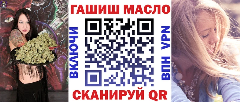 наркошоп  Фокино  Дистиллят ТГК Wax 